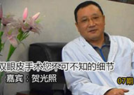 重庆市肿瘤医院 肝胆外科主任 邓和军