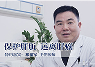 重庆市肿瘤医院 肝胆外科主任 邓和军